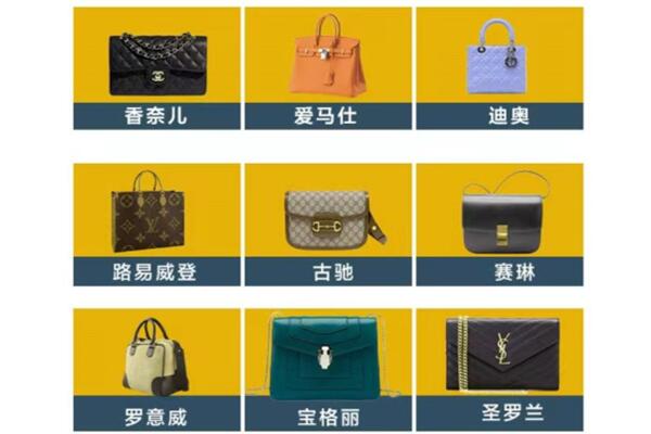 中卫海原县回收品牌包包